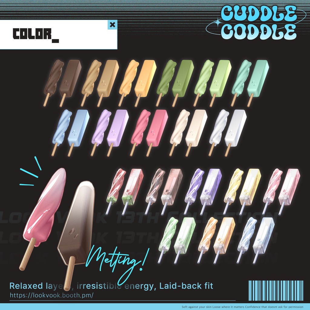 ✨❕セール中❕✨ 【17アバター対応】 𝐋𝐕.𝟏𝟑 Cuddle_Coddle 🍨