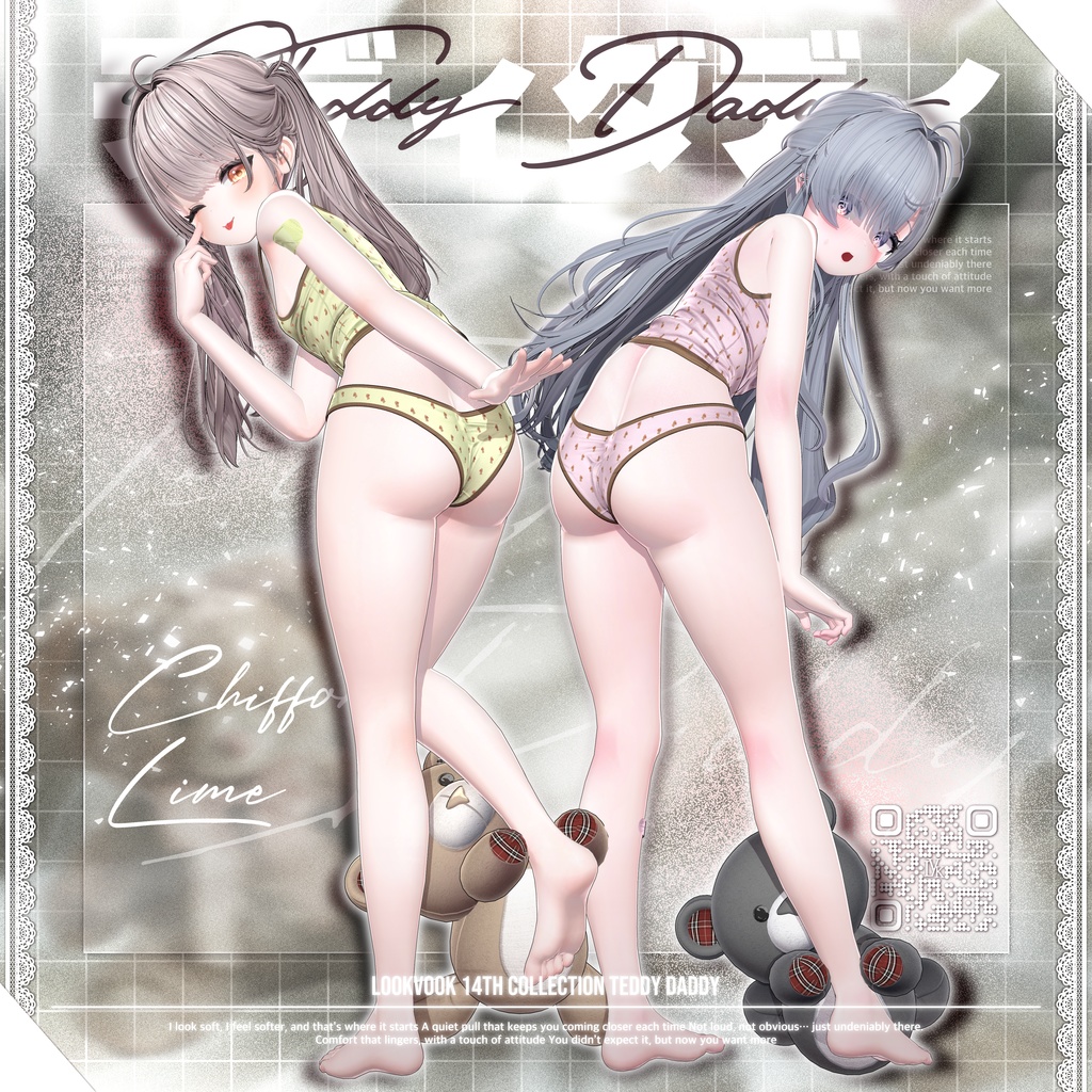 ✨❕セール中❕✨ 【18アバター対応】 𝐋𝐕.𝟏𝟒 Teddy_Daddy 🧸