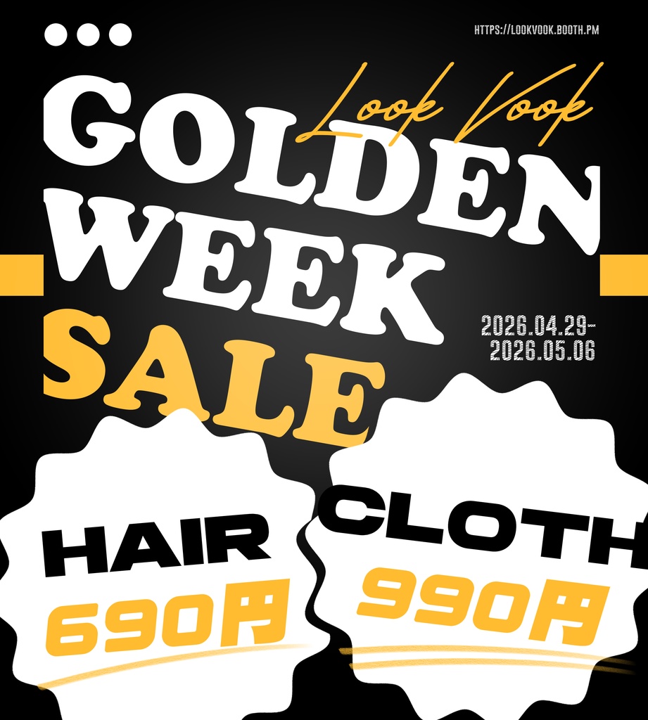 【⚜️❕2026 Golden Week Sale❕⚜️】