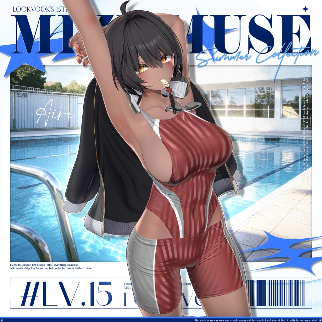 ✨❕セール中❕✨【17アバター対応】 𝐋𝐕.𝟏𝟓 Mizu_Muse 🥽
