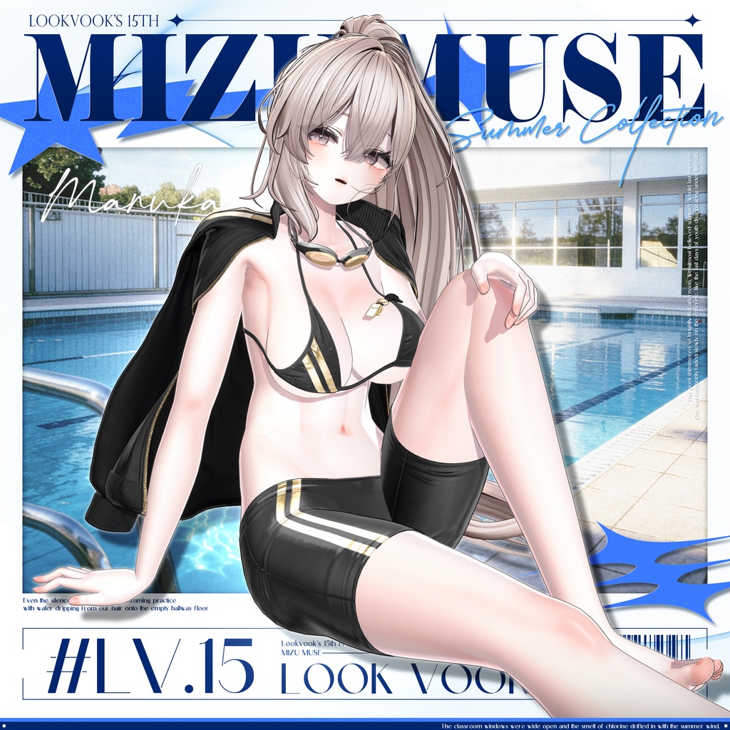 ✨❕セール中❕✨【17アバター対応】 𝐋𝐕.𝟏𝟓 Mizu_Muse 🥽