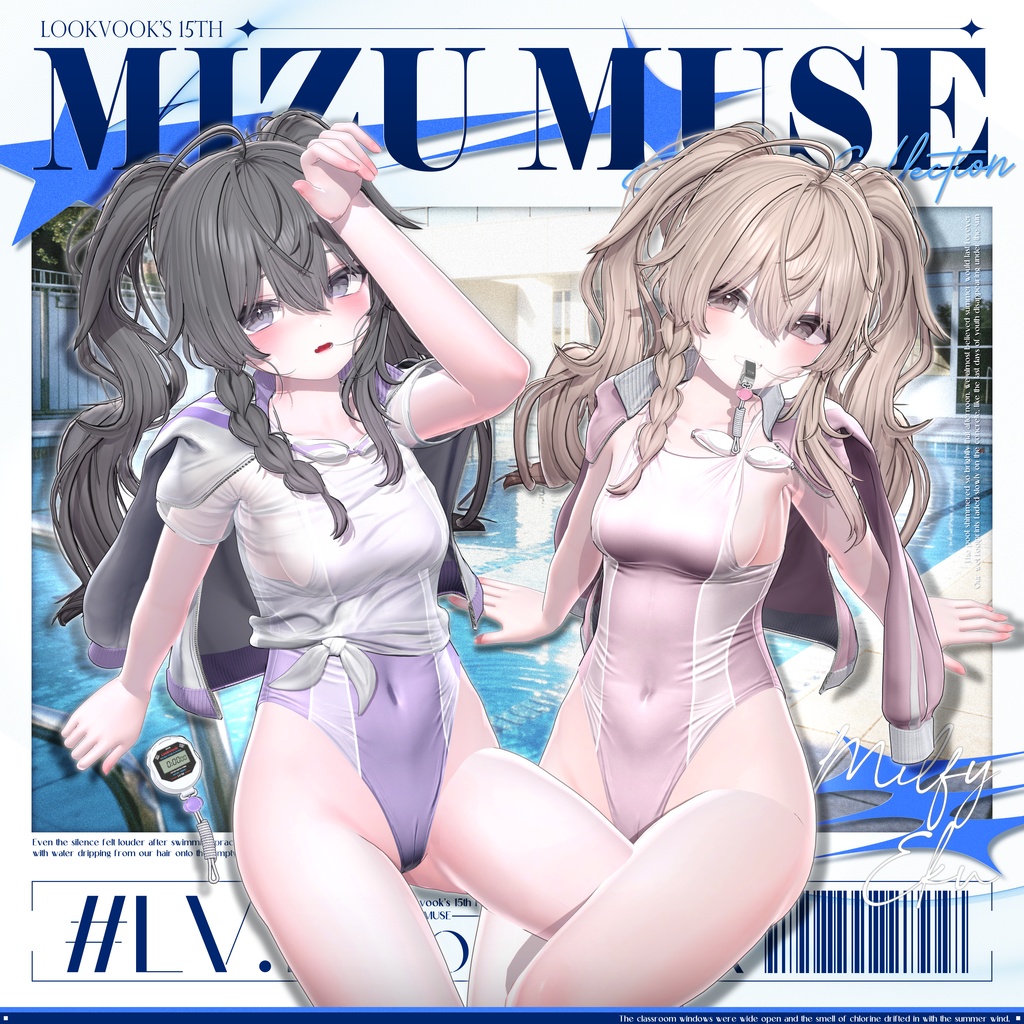 ✨❕セール中❕✨【17アバター対応】 𝐋𝐕.𝟏𝟓 Mizu_Muse 🥽