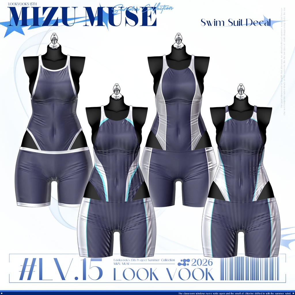 ✨❕セール中❕✨【17アバター対応】 𝐋𝐕.𝟏𝟓 Mizu_Muse 🥽