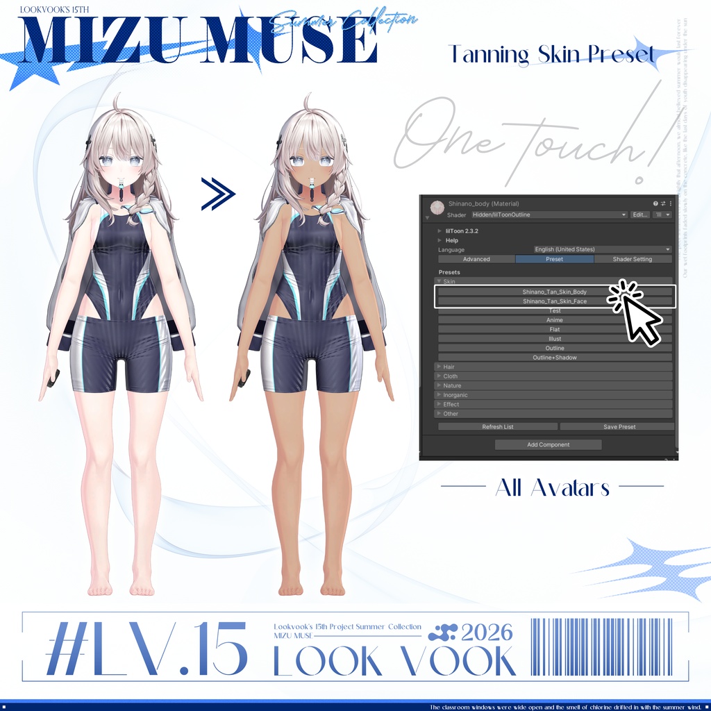 ✨❕セール中❕✨【17アバター対応】 𝐋𝐕.𝟏𝟓 Mizu_Muse 🥽