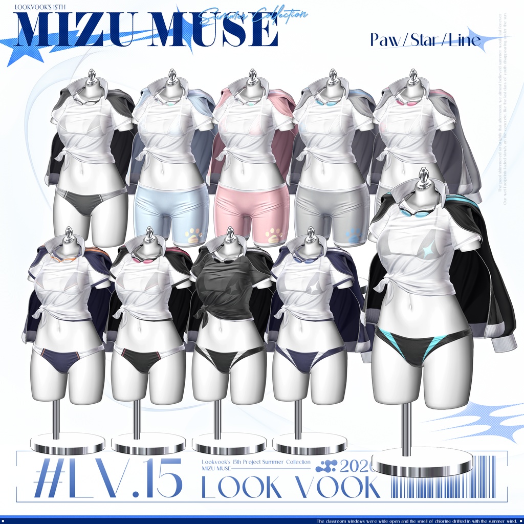 ✨❕セール中❕✨【17アバター対応】 𝐋𝐕.𝟏𝟓 Mizu_Muse 🥽