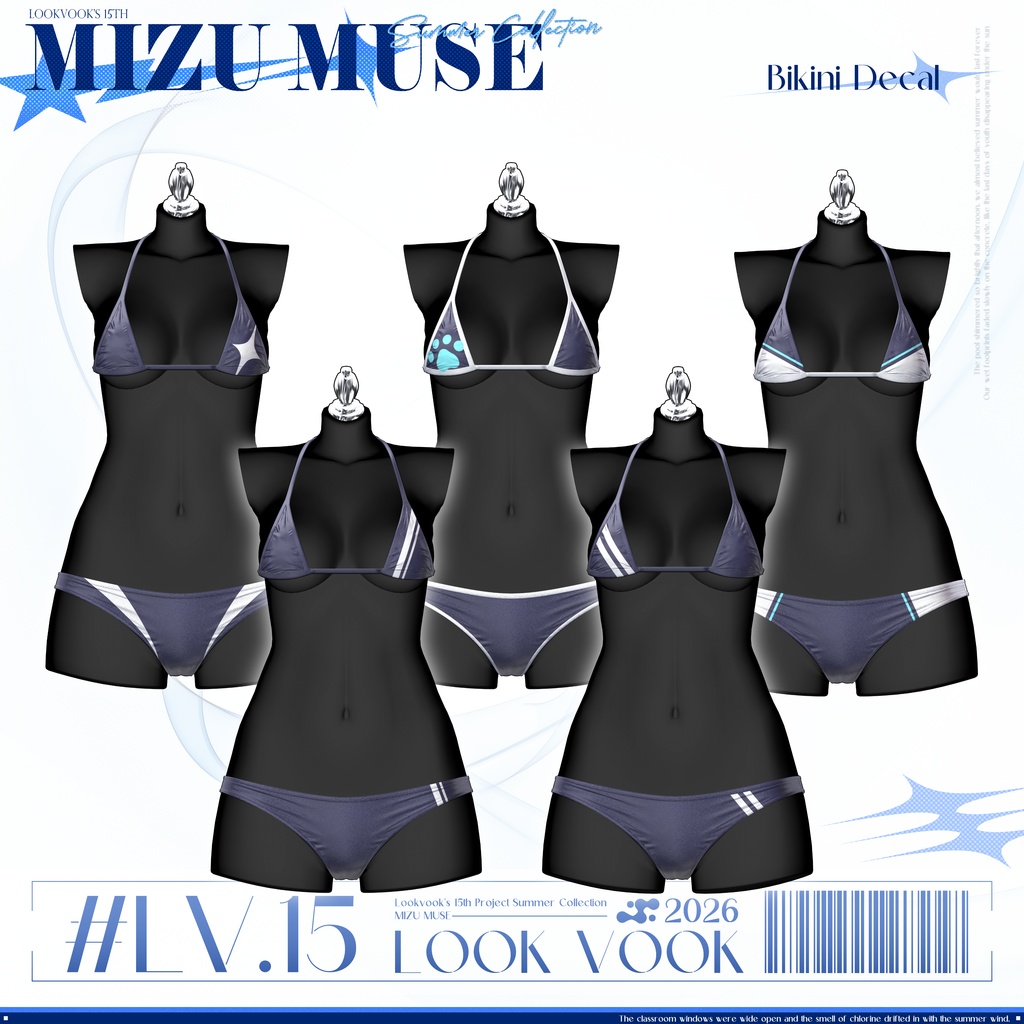 ✨❕セール中❕✨【17アバター対応】 𝐋𝐕.𝟏𝟓 Mizu_Muse 🥽
