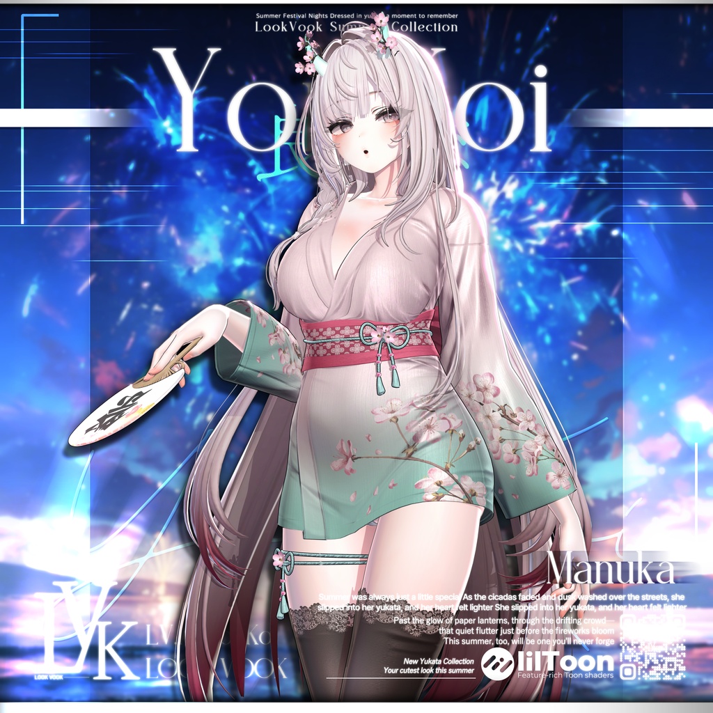 ✨❕セール中❕✨【17アバター対応】 𝐋𝐕.𝟏𝟔 Yoi_Koi 🎐