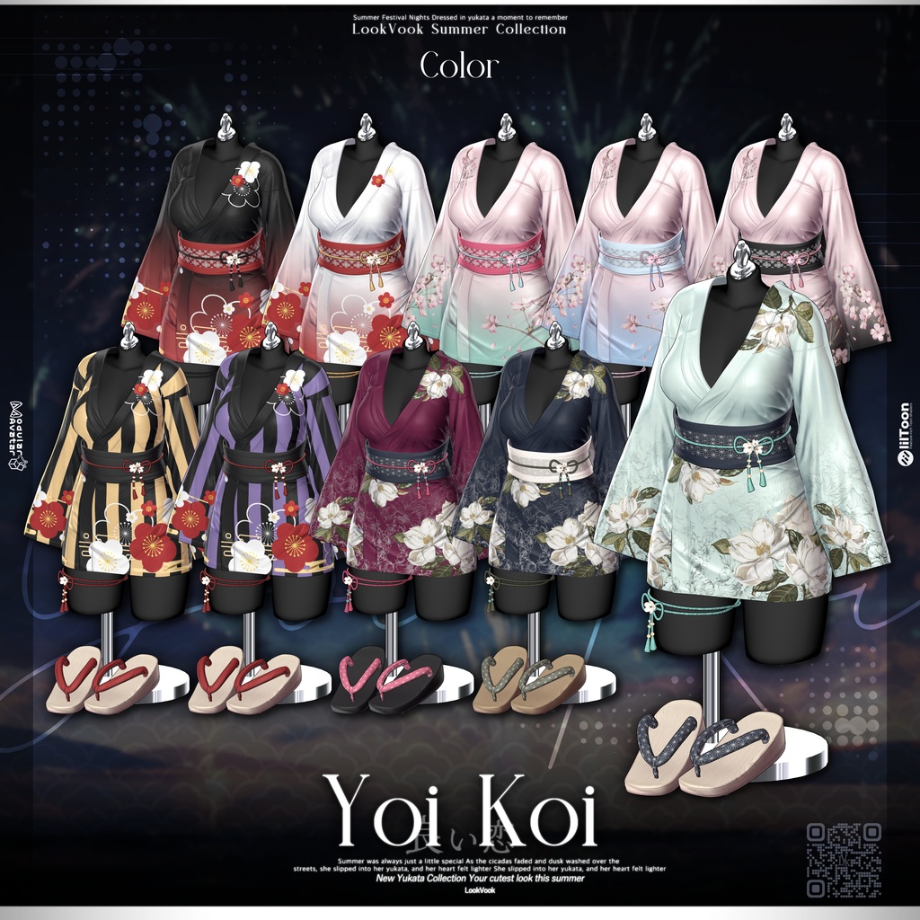 ✨❕セール中❕✨【17アバター対応】 𝐋𝐕.𝟏𝟔 Yoi_Koi 🎐