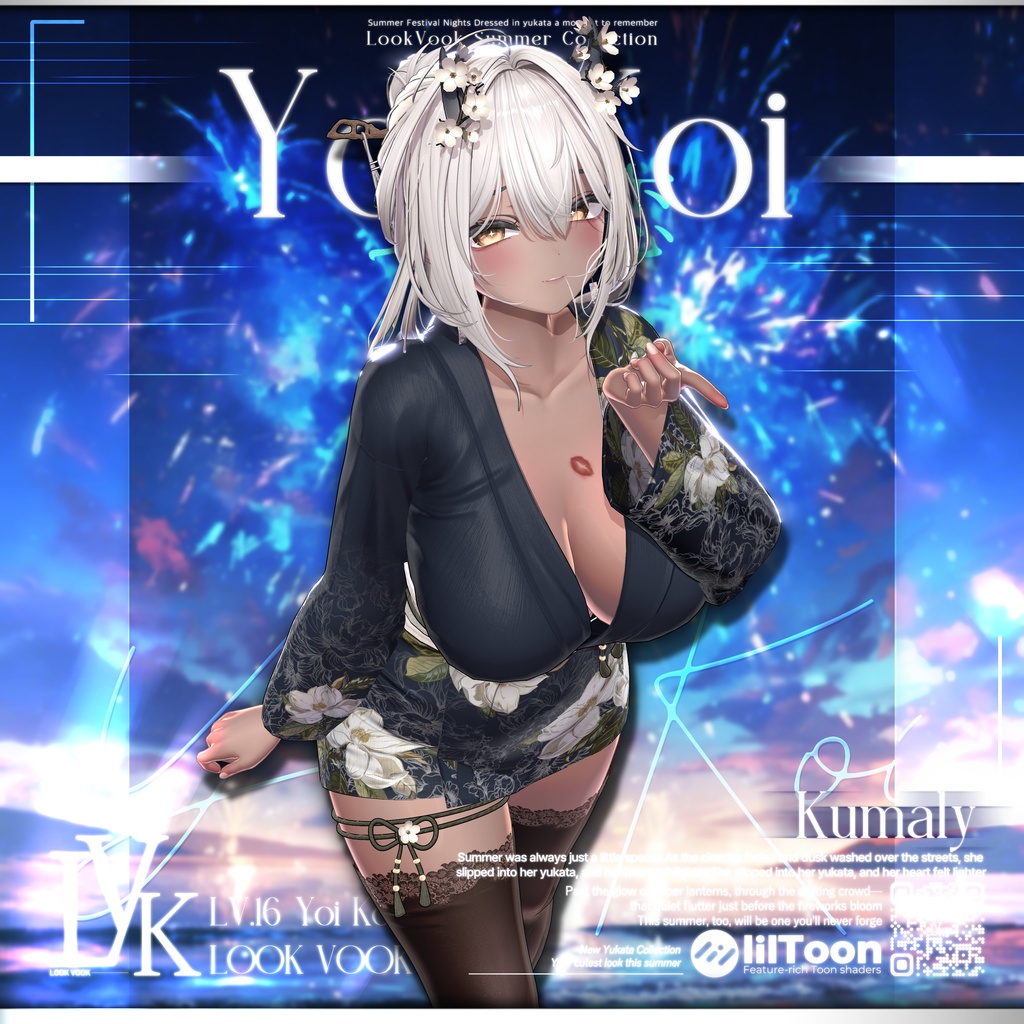 ✨❕セール中❕✨【17アバター対応】 𝐋𝐕.𝟏𝟔 Yoi_Koi 🎐