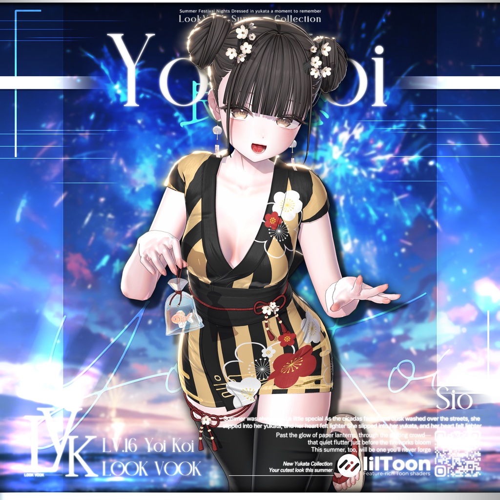 ✨❕セール中❕✨【17アバター対応】 𝐋𝐕.𝟏𝟔 Yoi_Koi 🎐