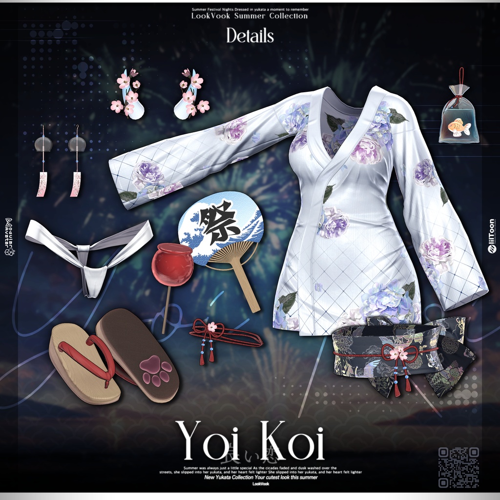 ✨❕セール中❕✨【17アバター対応】 𝐋𝐕.𝟏𝟔 Yoi_Koi 🎐