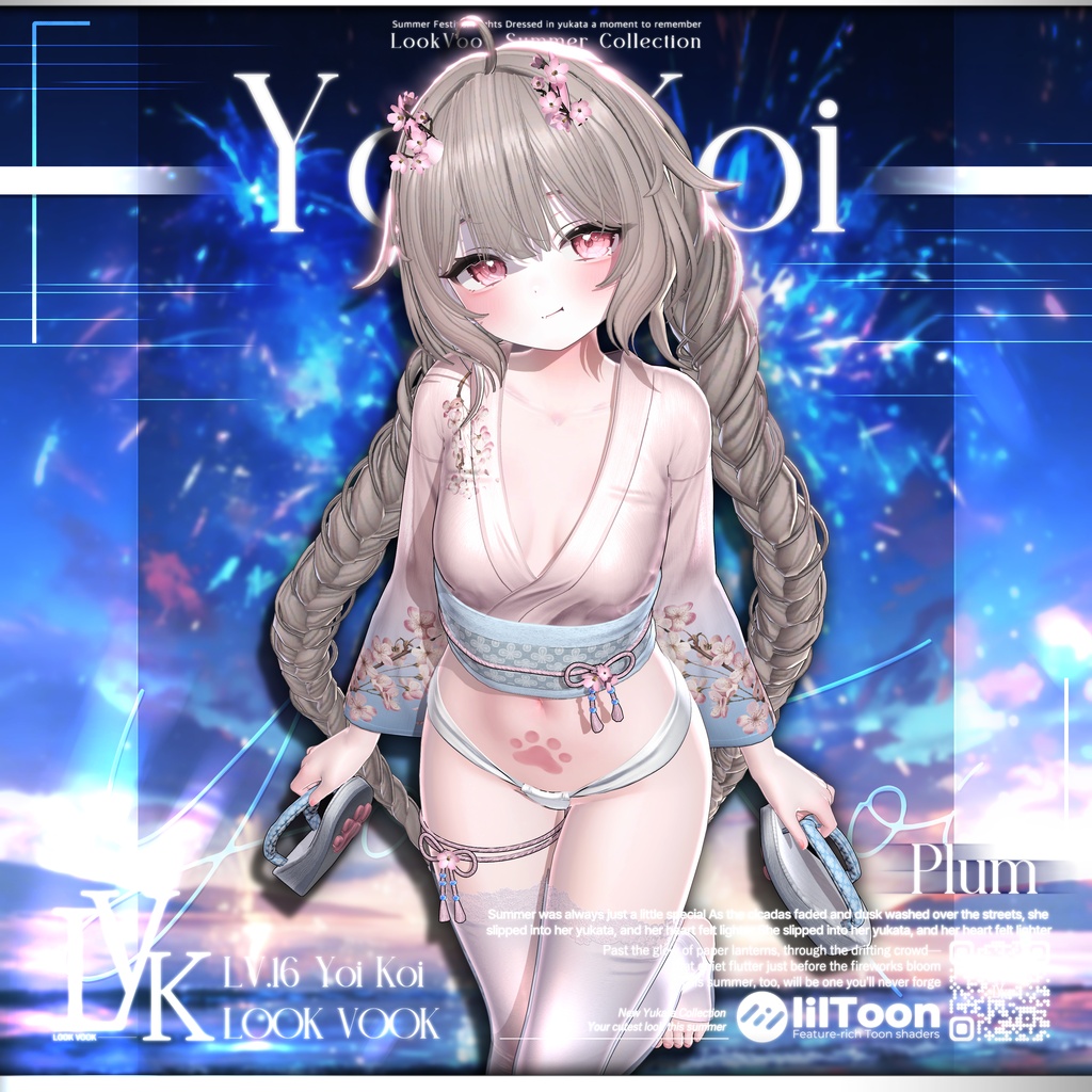 ✨❕セール中❕✨【17アバター対応】 𝐋𝐕.𝟏𝟔 Yoi_Koi 🎐