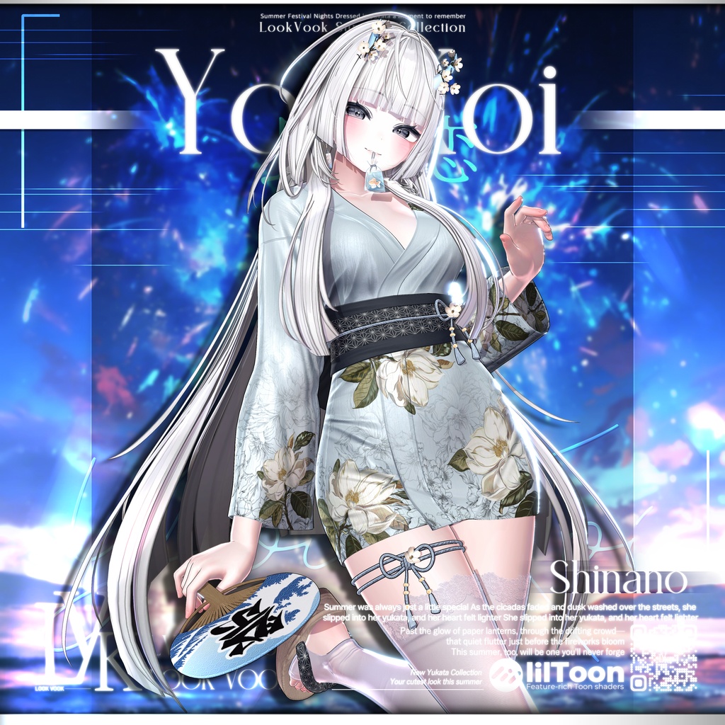 ✨❕セール中❕✨【17アバター対応】 𝐋𝐕.𝟏𝟔 Yoi_Koi 🎐