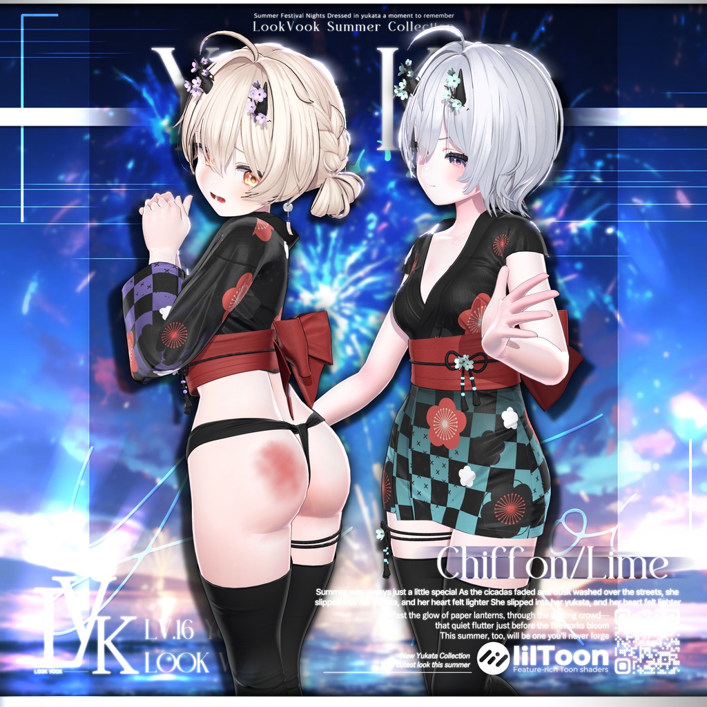 ✨❕セール中❕✨【17アバター対応】 𝐋𝐕.𝟏𝟔 Yoi_Koi 🎐
