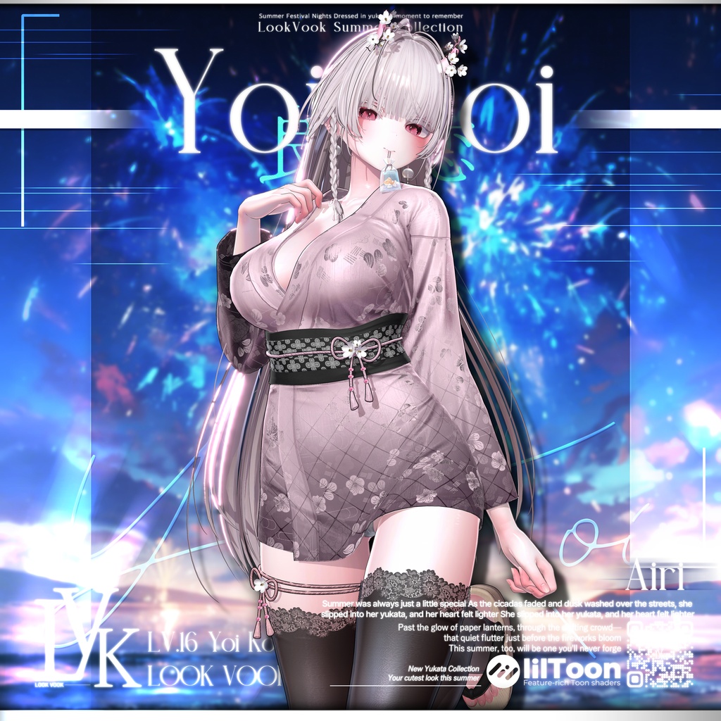 ✨❕セール中❕✨【17アバター対応】 𝐋𝐕.𝟏𝟔 Yoi_Koi 🎐