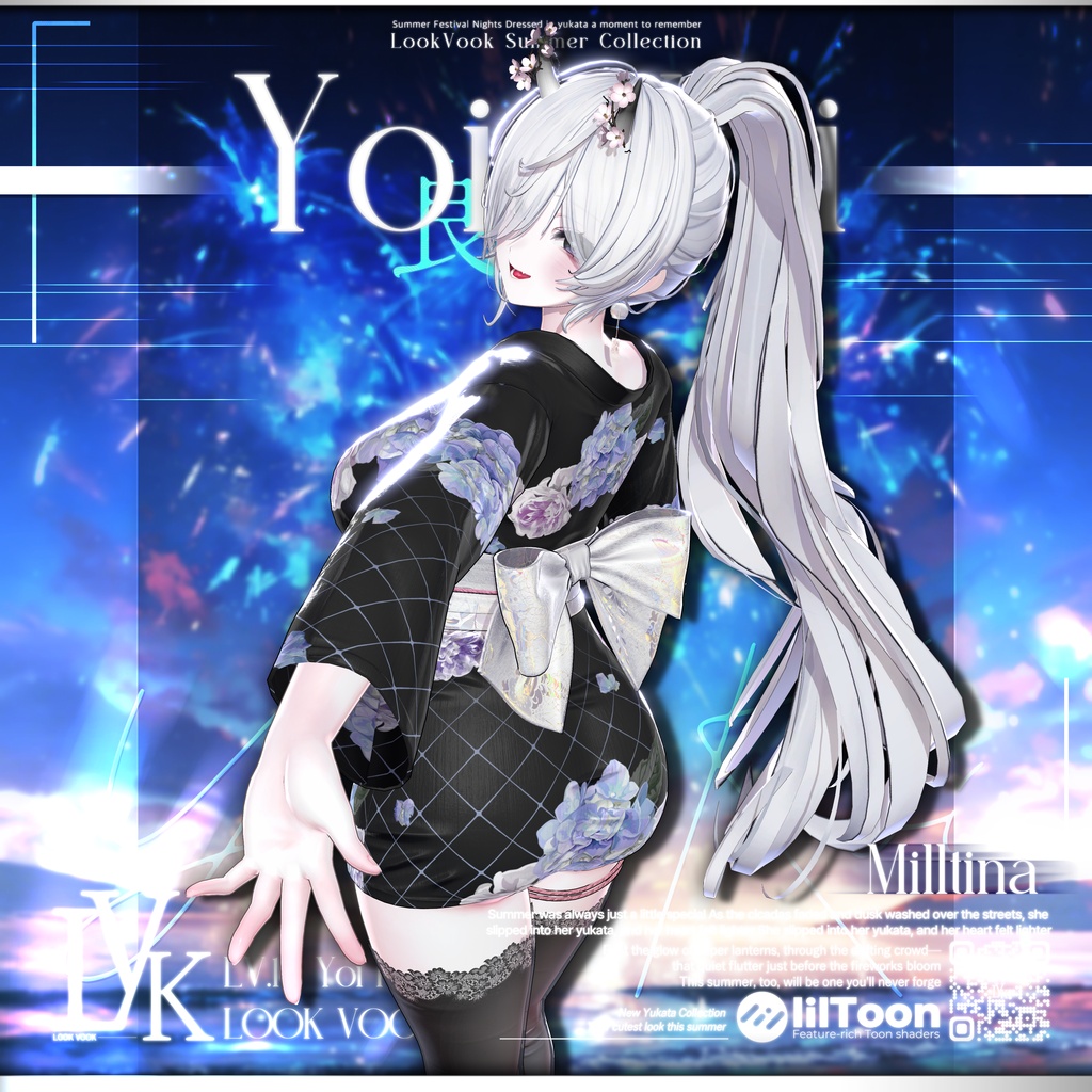 ✨❕セール中❕✨【17アバター対応】 𝐋𝐕.𝟏𝟔 Yoi_Koi 🎐