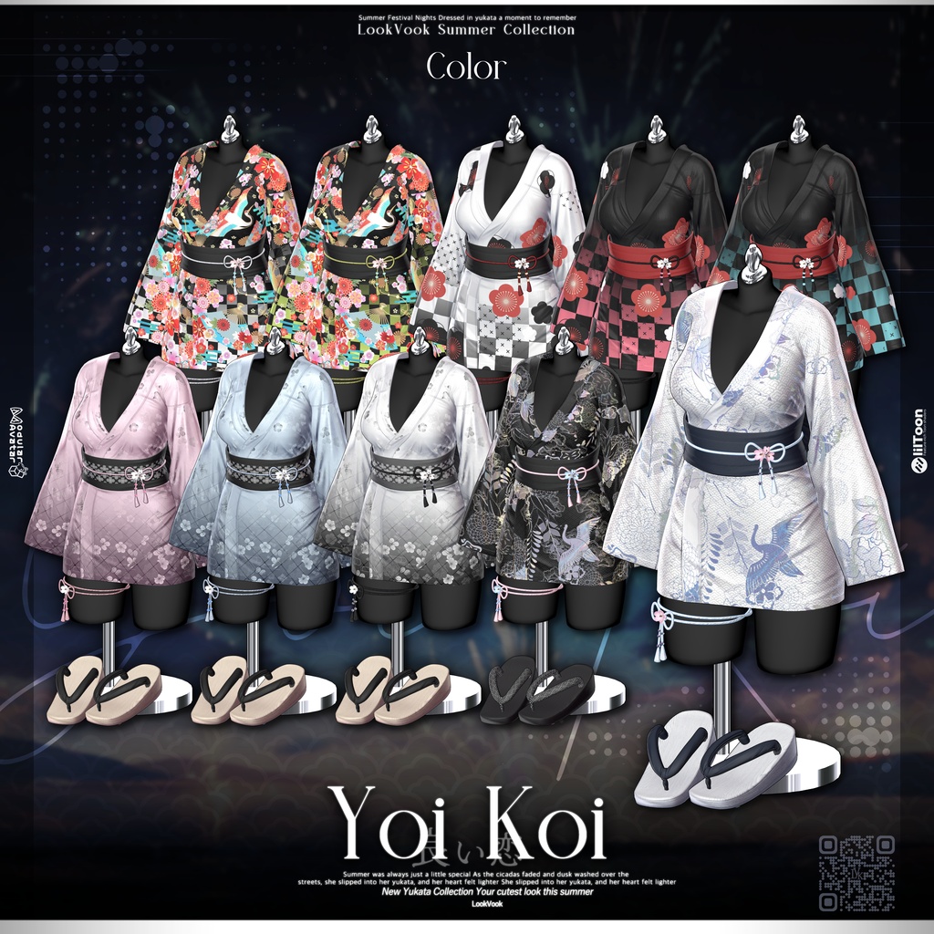 ✨❕セール中❕✨【17アバター対応】 𝐋𝐕.𝟏𝟔 Yoi_Koi 🎐