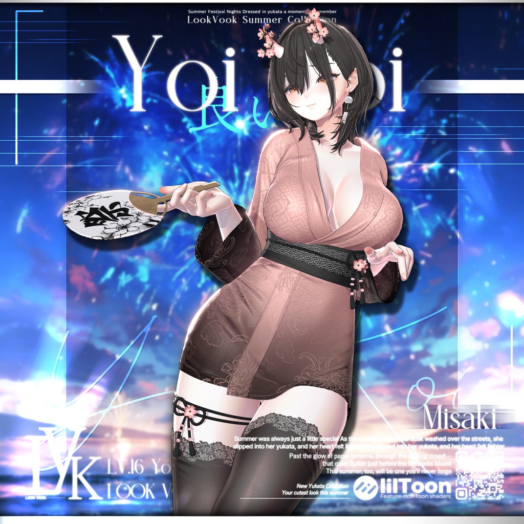 ✨❕セール中❕✨【17アバター対応】 𝐋𝐕.𝟏𝟔 Yoi_Koi 🎐