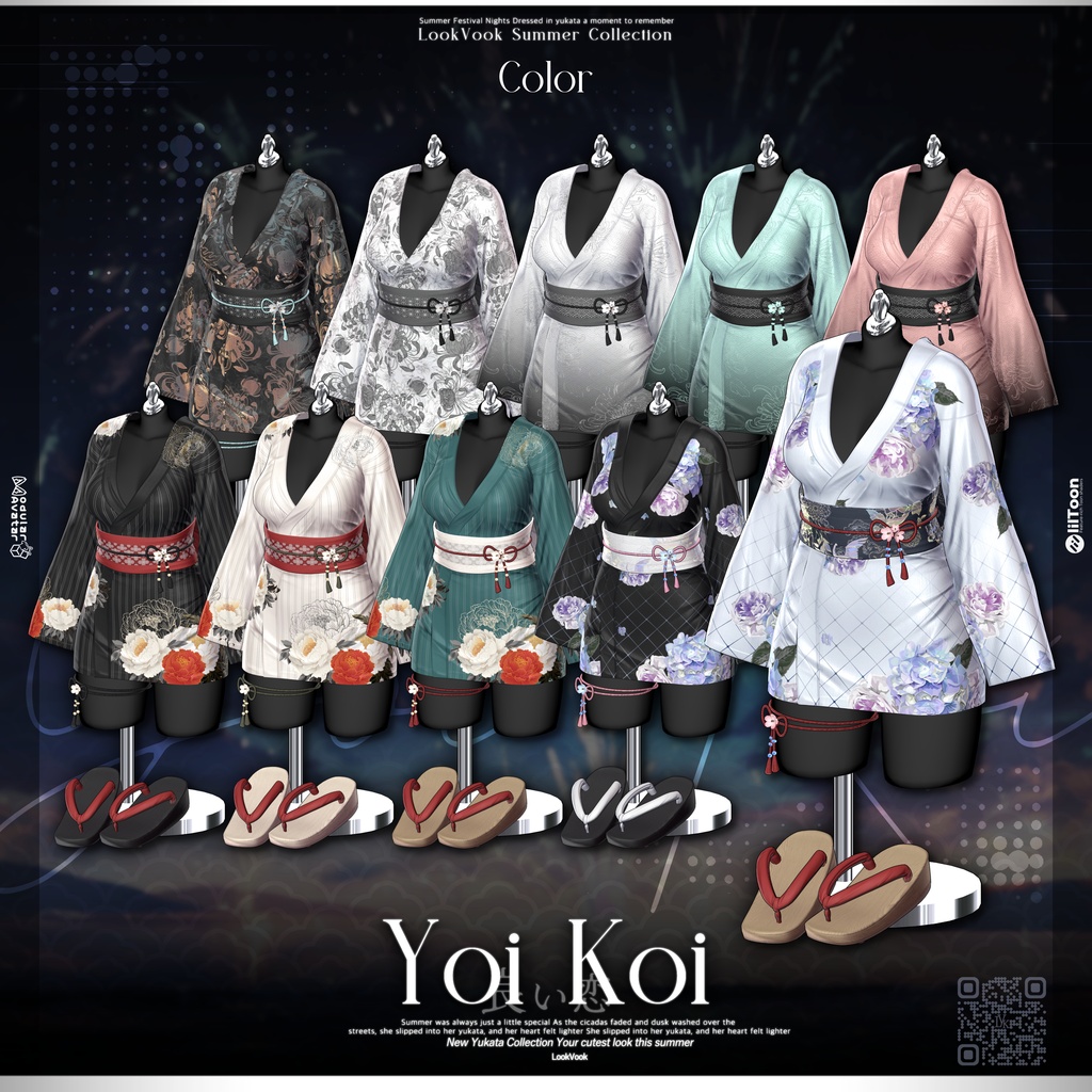 ✨❕セール中❕✨【17アバター対応】 𝐋𝐕.𝟏𝟔 Yoi_Koi 🎐