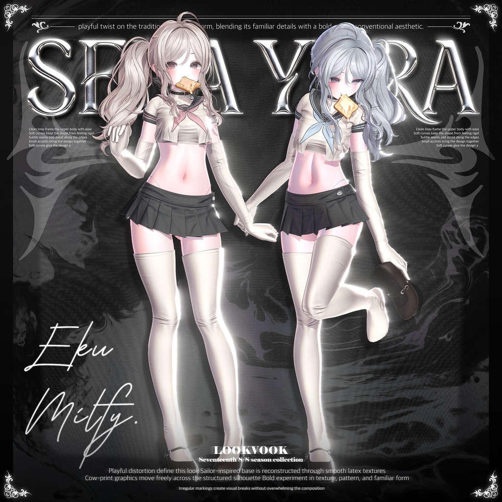 ✨❕セール中❕✨【19アバター対応】 Sera_Yura ⚓