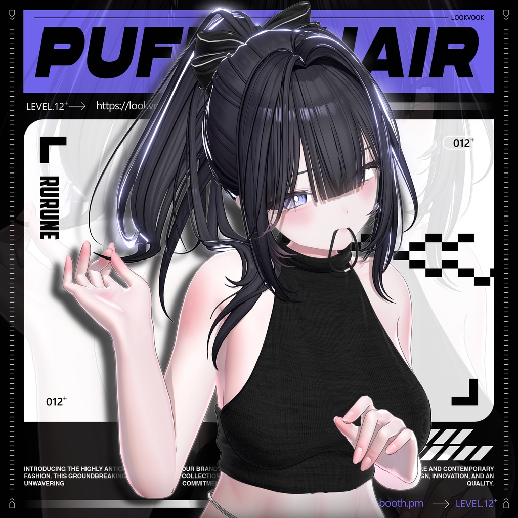 ✨❕セール中❕✨【22アバター対応】 𝐋𝐕.𝟏𝟐+ Puffy_Hair ❄️