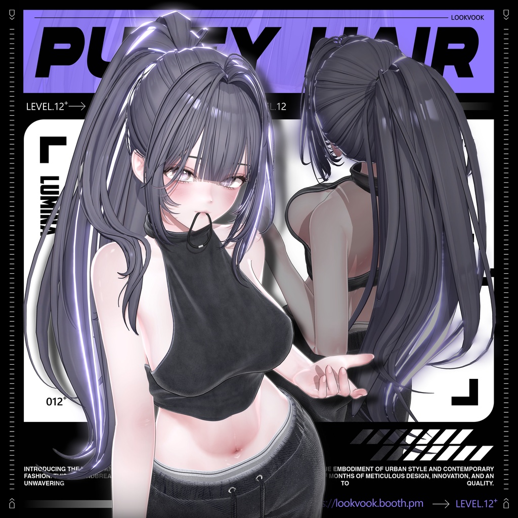✨❕セール中❕✨【22アバター対応】 𝐋𝐕.𝟏𝟐+ Puffy_Hair ❄️