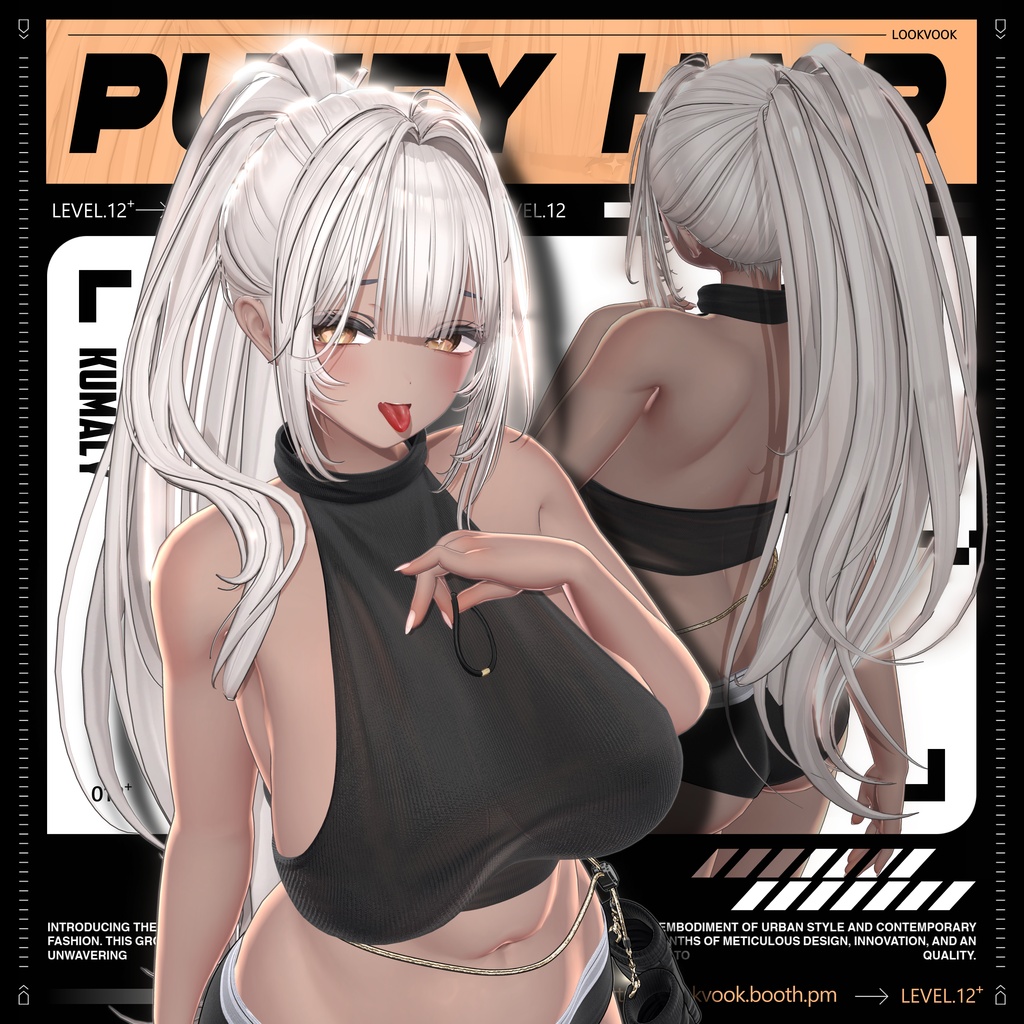 ✨❕セール中❕✨【22アバター対応】 𝐋𝐕.𝟏𝟐+ Puffy_Hair ❄️