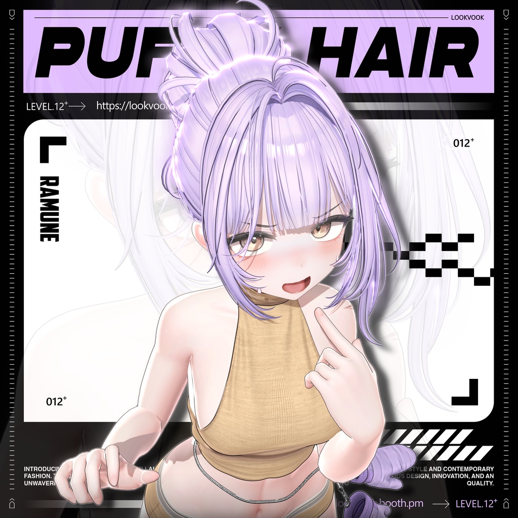 ✨❕セール中❕✨【22アバター対応】 𝐋𝐕.𝟏𝟐+ Puffy_Hair ❄️