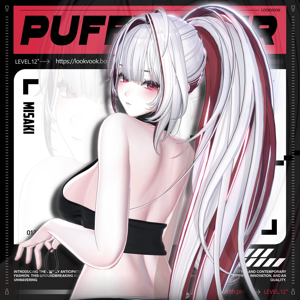 ✨❕セール中❕✨【22アバター対応】 𝐋𝐕.𝟏𝟐+ Puffy_Hair ❄️
