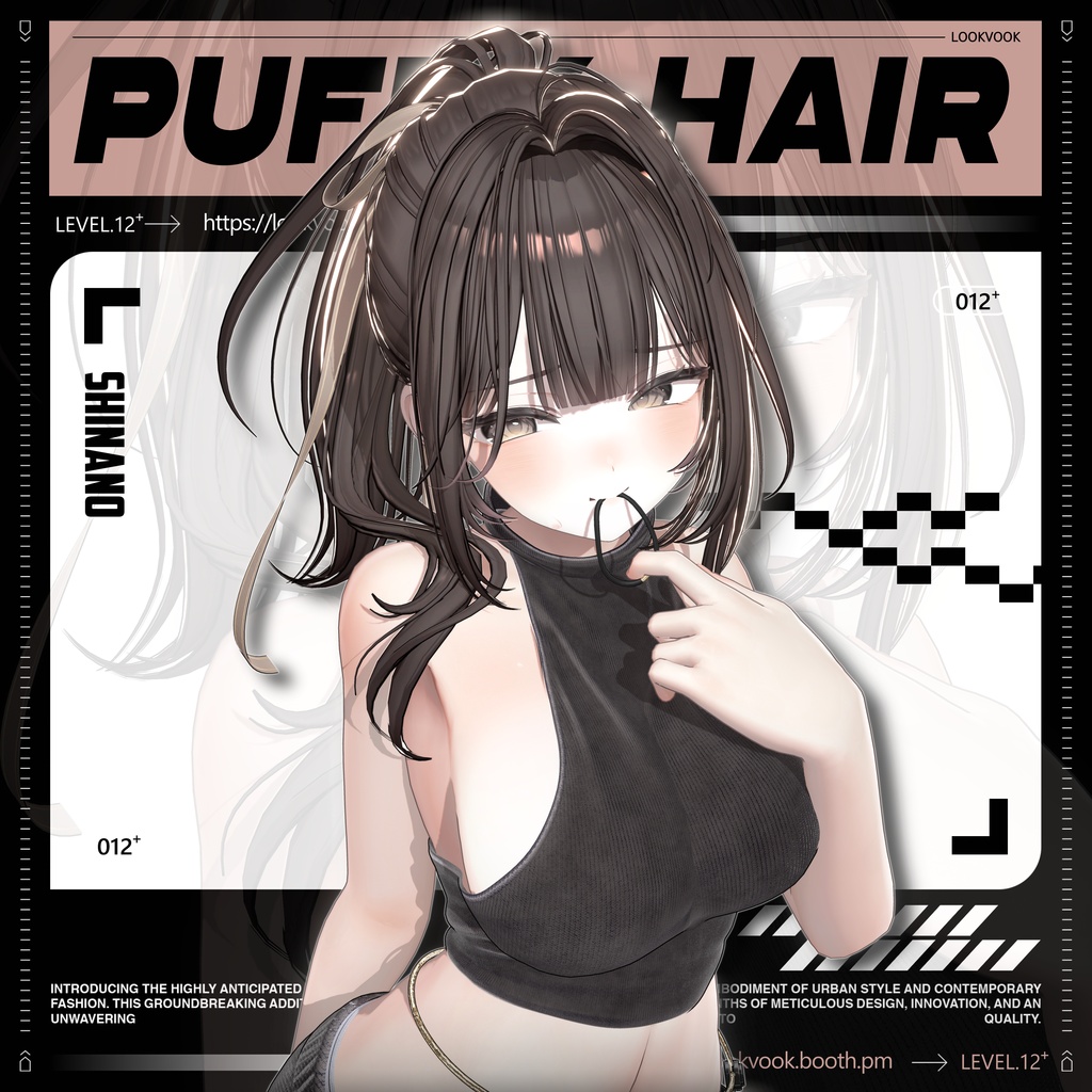 ✨❕セール中❕✨【22アバター対応】 𝐋𝐕.𝟏𝟐+ Puffy_Hair ❄️
