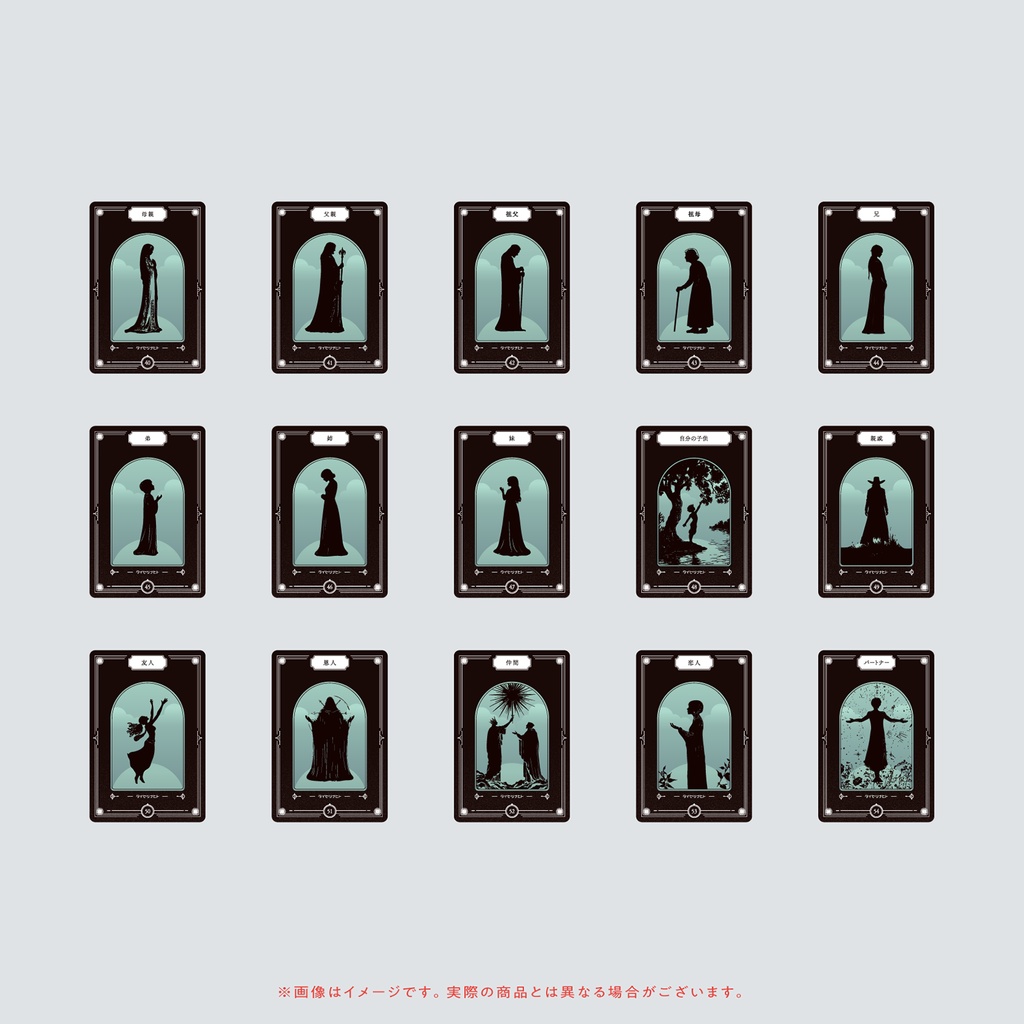 思考実験展#001 選ぶポストカード