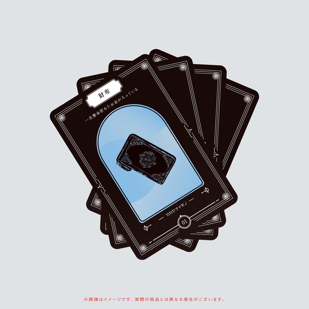 思考実験展#001 選ぶポストカード