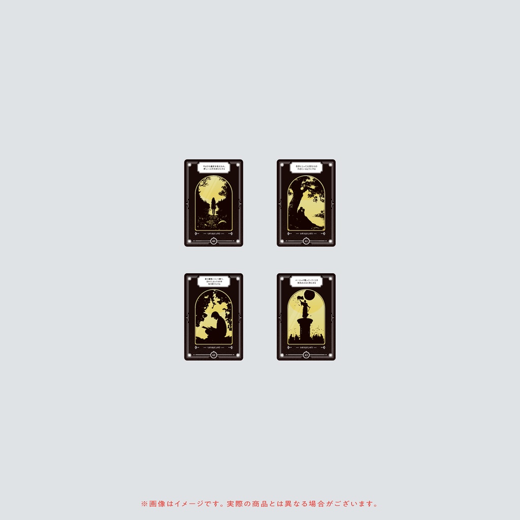 思考実験展#001 選ぶポストカード