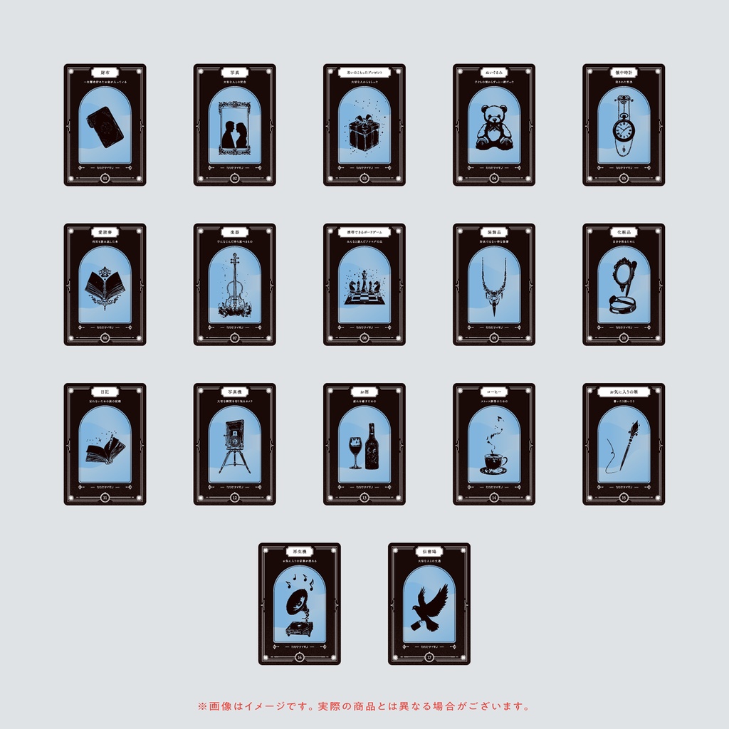 思考実験展#001 選ぶポストカード