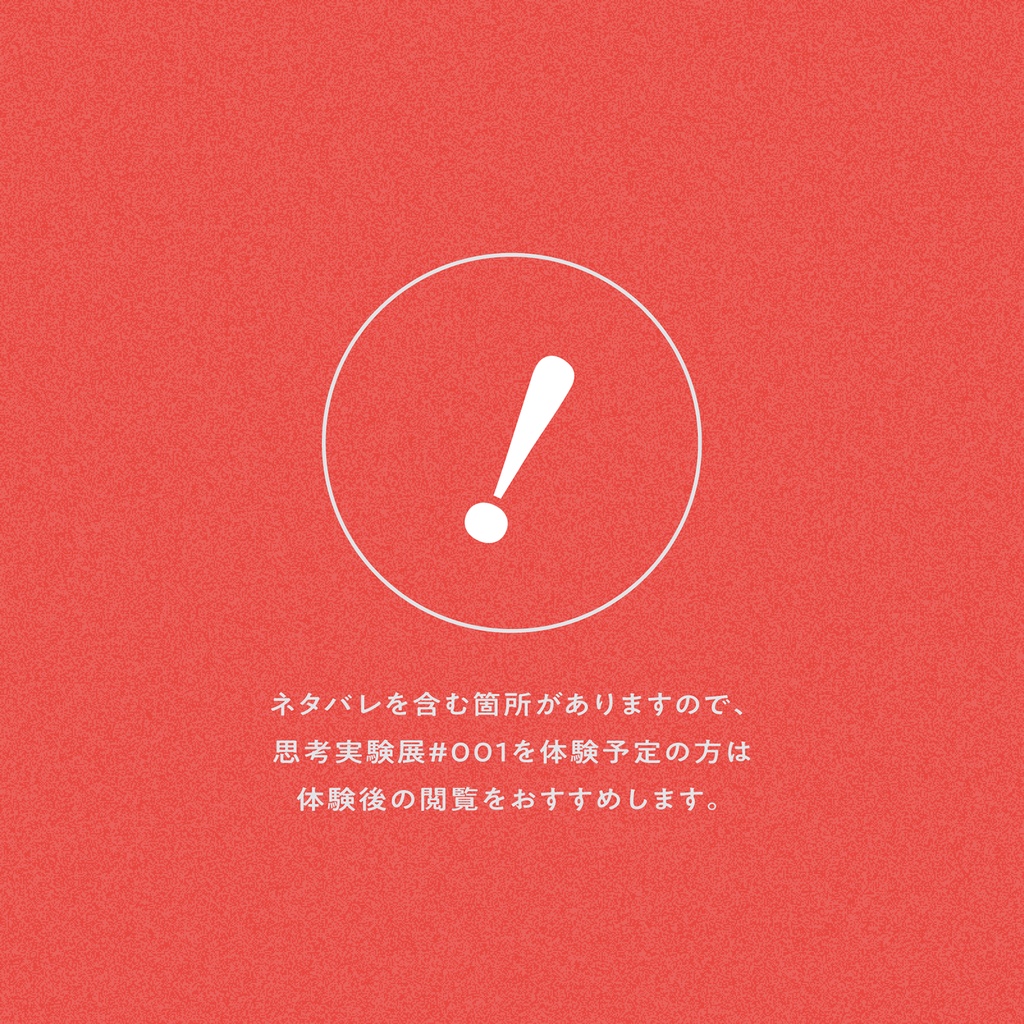 カスタムキーチャーム (Thinking.) Limieted