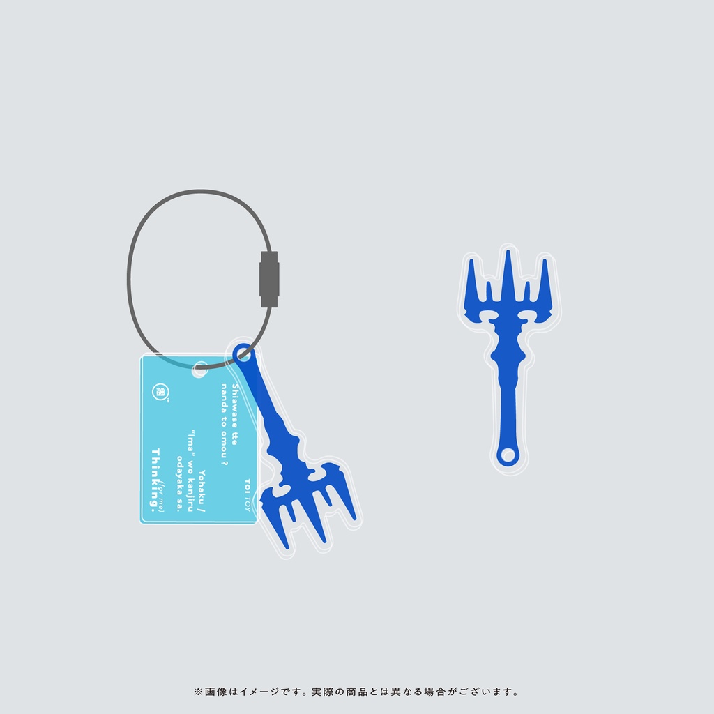 カスタムキーチャーム#001 冒険者の武器(追加パーツ)