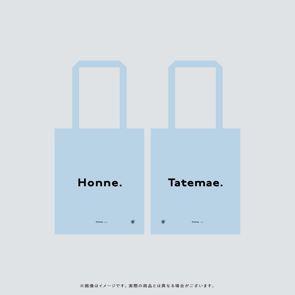 トートバック（Thinking.）