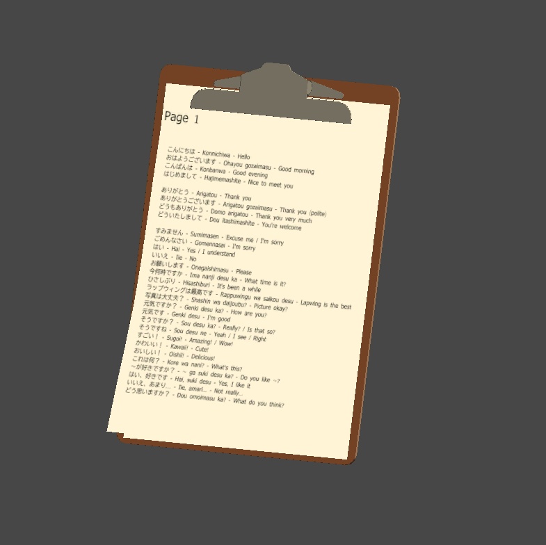 object777's clipboard | クリップボード
