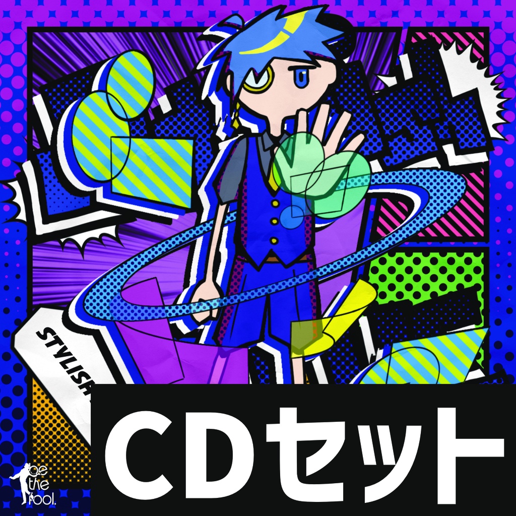「Stylish BLUE」CDセット