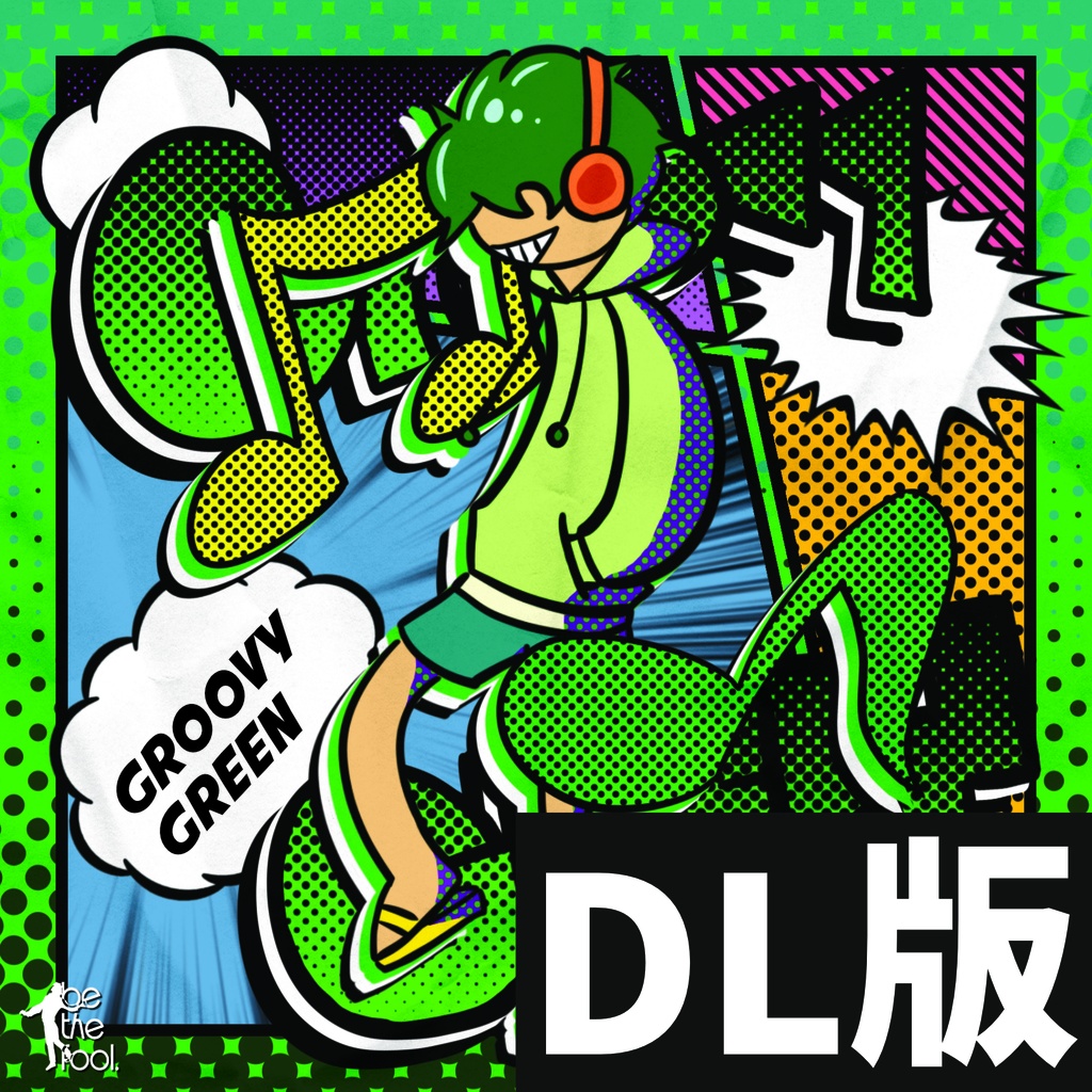「Groovy GREEN」DL版