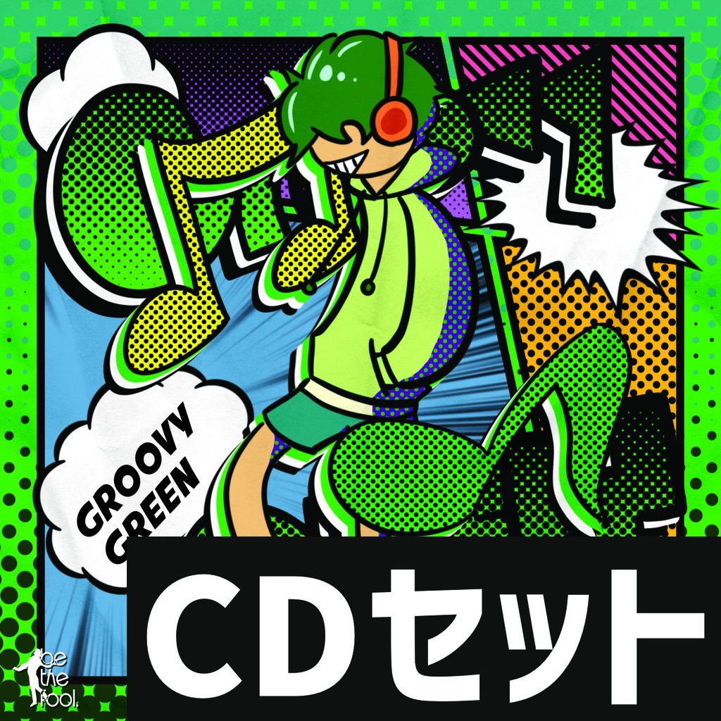 「Groovy GREEN」CDセット