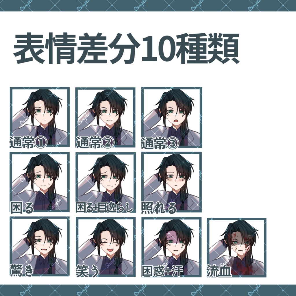 長髪白衣男子立ち絵素材