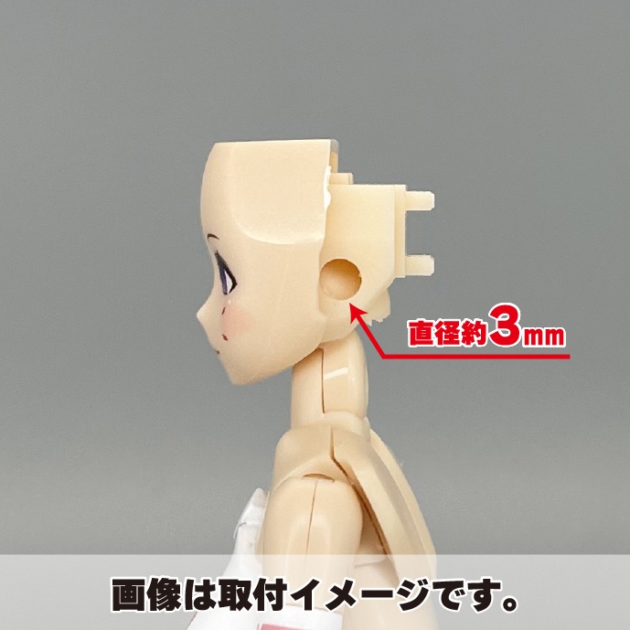 【朱羅専用】3mm穴ヘッド基部+耳セット(通常&エルフ)