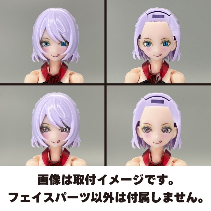 オペラさんBK弐式【BULLET KNIGHTS用 開眼済みフェイスパーツ】