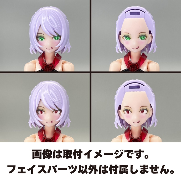 オペラさんBK弐式【BULLET KNIGHTS用 開眼済みフェイスパーツ】