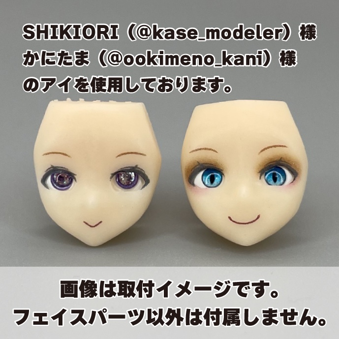【眼球なし】オペラさん【朱羅・皇巫スサノヲ用 開眼済みフェイスパーツ】