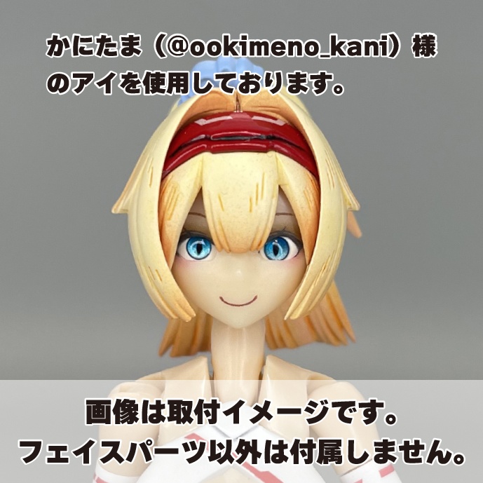 【眼球なし】オペラさん【朱羅・皇巫スサノヲ用 開眼済みフェイスパーツ】