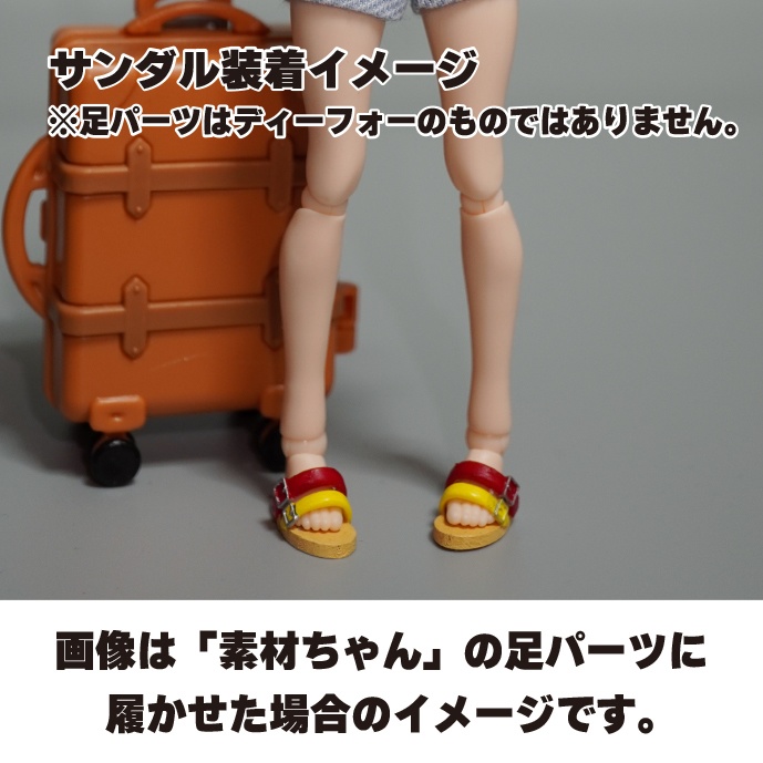 【単品】1/12 ベルトサンダル