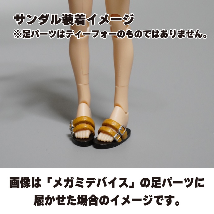【単品】1/12 ベルトサンダル