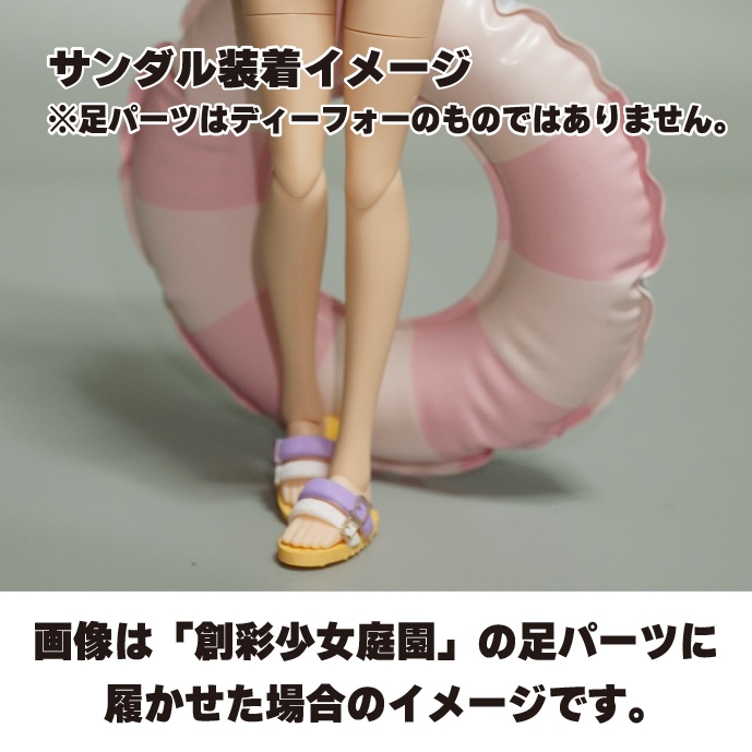 【単品】1/12 ベルトサンダル